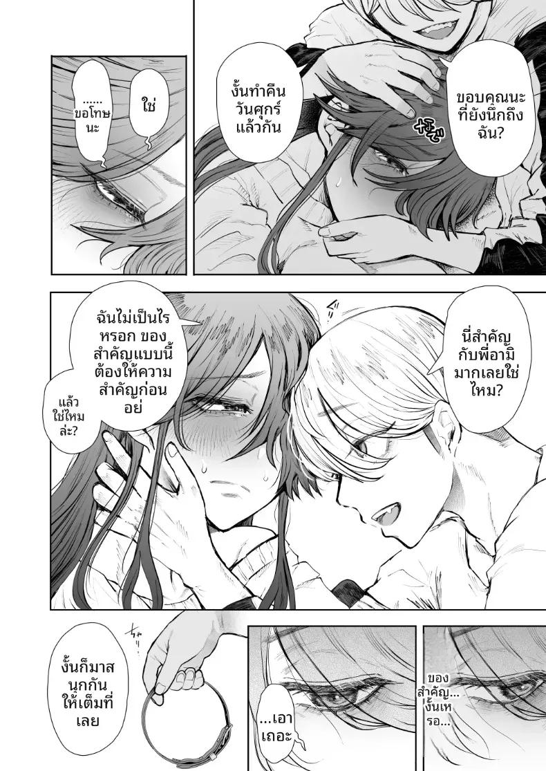 Doujin-Lc- อ่าน โดจิน มังฮวา เกาหลี ญี่ปุ่น จีน แปลไทย การฝึกที่ไม่อาจปฏิเสธได้ [Shomu] ตอนที่ 1 2 3 4 5 6 7 8 9 10 11 12 13 14 ฟรี ไม่มีโฆษณา อ่าน โดจิน Manhwa เกาหลี ญี่ปุ่น จีน เรามีครบ คัดมาให้เน้นๆ โดจิน 18+ รับประกันความฟินโดย  Doujin Lc