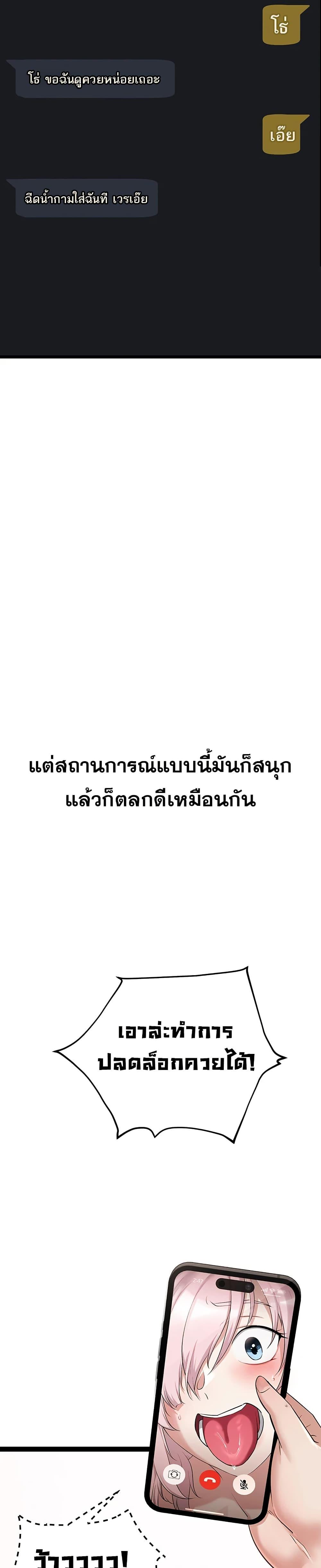 Doujin-Lc- อ่าน โดจิน มังฮวา เกาหลี ญี่ปุ่น จีน แปลไทย Ogokri Boot ตอนที่ 1 2 3 4 5 6 7 8 9 10 11 12 13 14 ฟรี ไม่มีโฆษณา อ่าน โดจิน Manhwa เกาหลี ญี่ปุ่น จีน เรามีครบ คัดมาให้เน้นๆ โดจิน 18+ รับประกันความฟินโดย  Doujin Lc