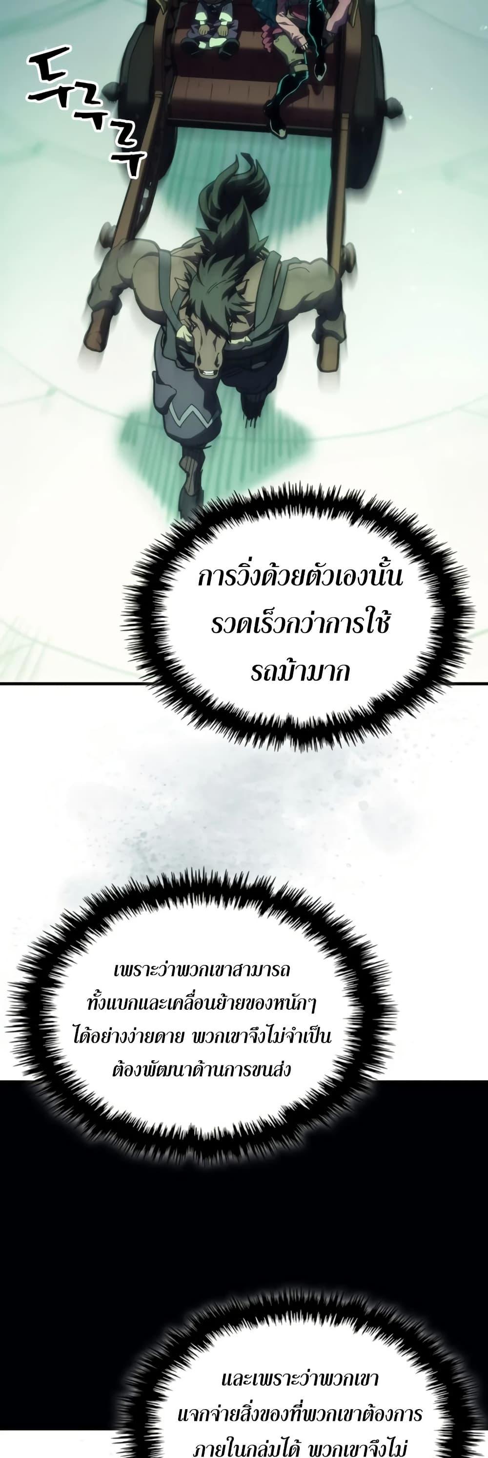 Manga-lc-com อ่านมังงะ อ่านการ์ตูน ออนไลน์ ฟรี Mr Devourer, Please Act Like a Final Boss ตอนที่ 1 2 3 4 5 6 7 8 9 10 11 12 13 14 ฟรี ไม่มีโฆษณา Manga-lc - อ่าน มังงะ อ่าน การ์ตูน ออนไลน์ อ่านมังงะ ฟรี