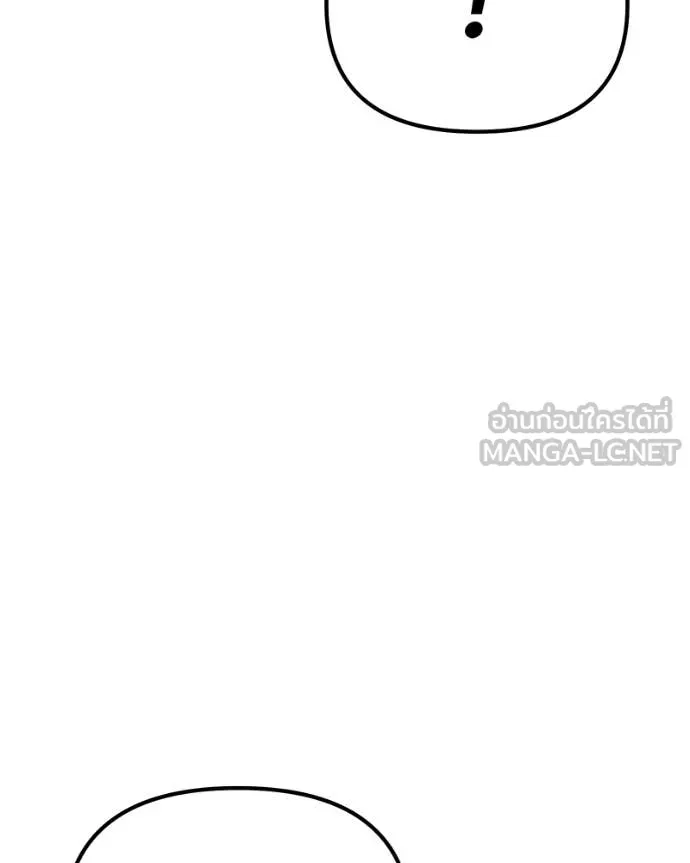 โทษที พื้นที่นี้ ตอนที่ 65 รูปที่ 159