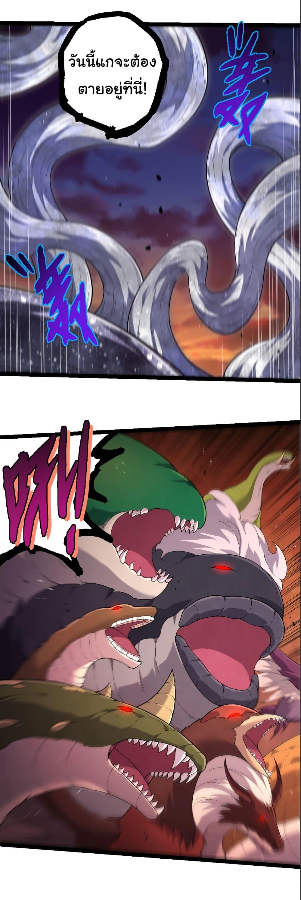 Manga-lc-com อ่านมังงะ อ่านการ์ตูน ออนไลน์ ฟรี Evolution from the Big Tree ตอนที่ 1 2 3 4 5 6 7 8 9 10 11 12 13 14 ฟรี ไม่มีโฆษณา Manga-lc - อ่าน มังงะ อ่าน การ์ตูน ออนไลน์ อ่านมังงะ ฟรี