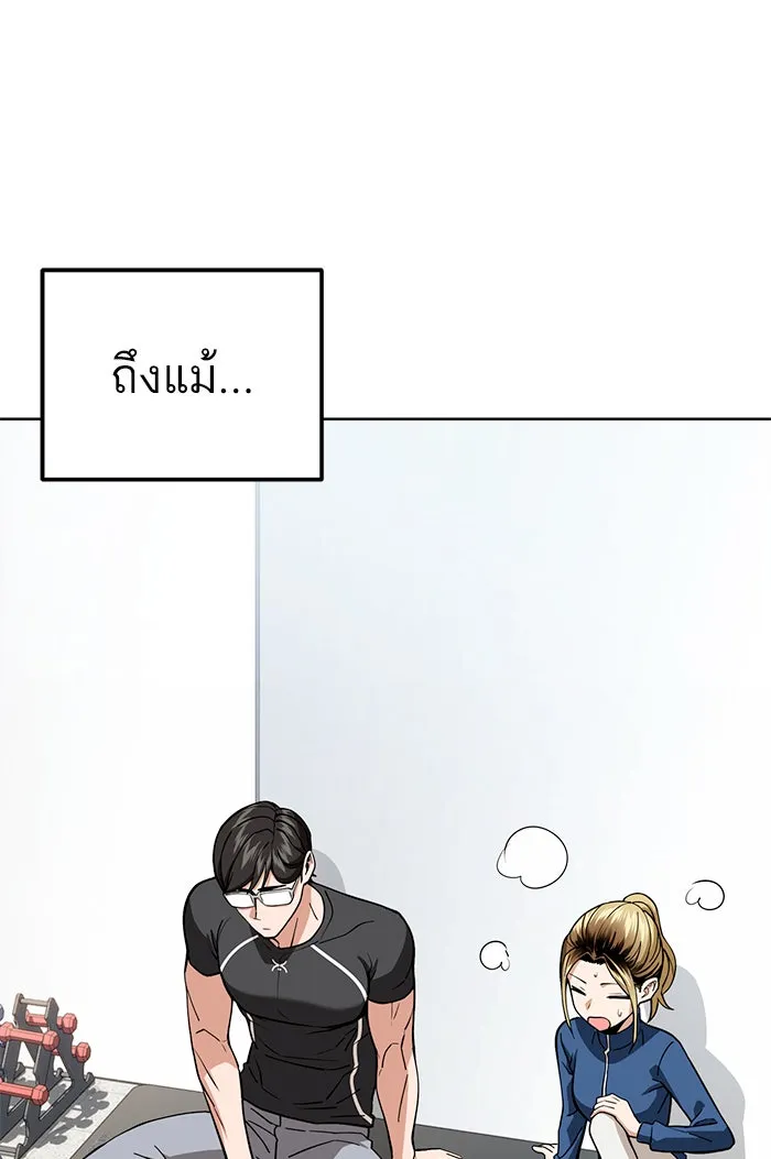 โชคชะตานำพารัก ตอนที่ 85 ผลข้างเคียงจากวันนั้น รูปที่ 23