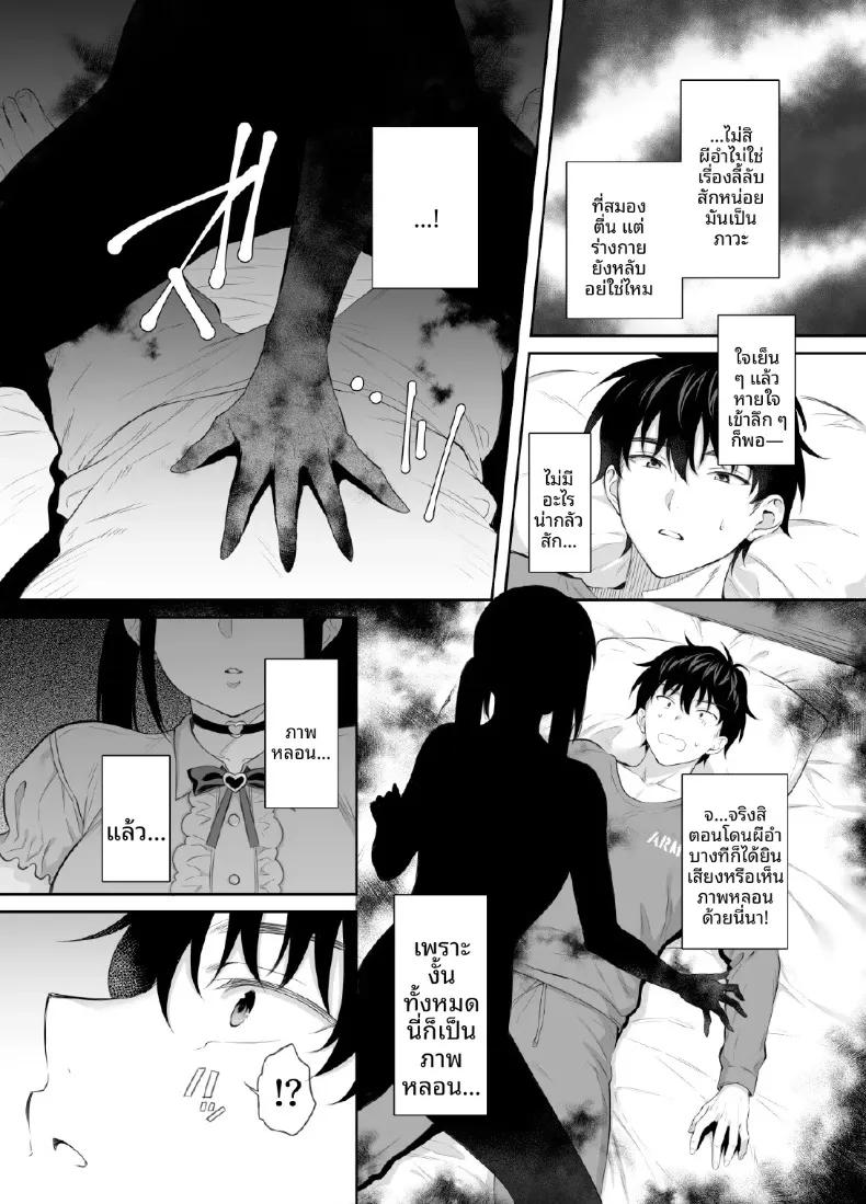 Doujin-Lc- อ่าน โดจิน มังฮวา เกาหลี ญี่ปุ่น จีน แปลไทย เซ็กส์ตลอดทั้งคืนกับเธอในอาคารร้าง (Ameno Shigure) ตอนที่ 1 2 3 4 5 6 7 8 9 10 11 12 13 14 ฟรี ไม่มีโฆษณา อ่าน โดจิน Manhwa เกาหลี ญี่ปุ่น จีน เรามีครบ คัดมาให้เน้นๆ โดจิน 18+ รับประกันความฟินโดย  Doujin Lc