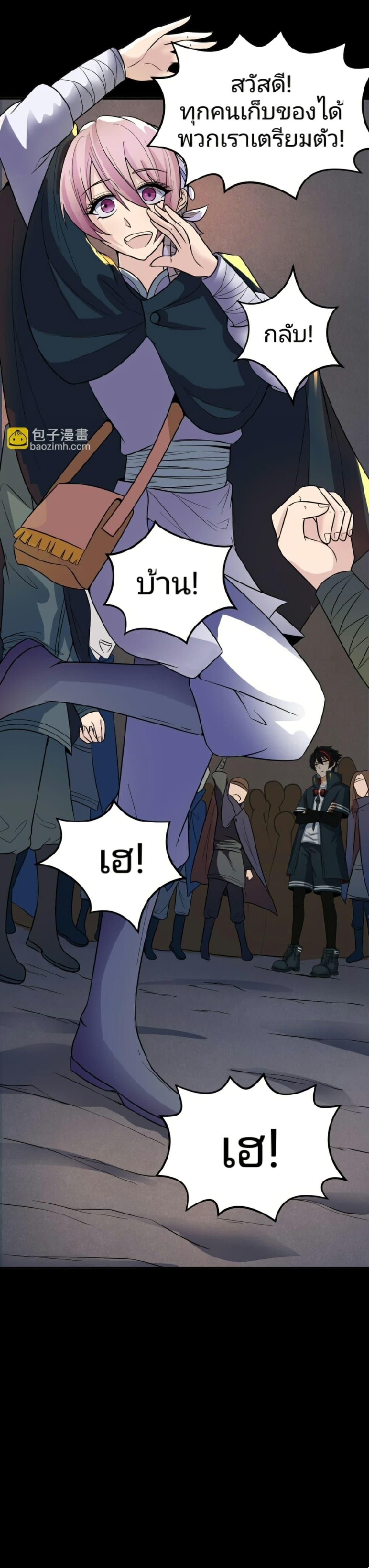 Manga-lc-com อ่านมังงะ อ่านการ์ตูน ออนไลน์ ฟรี The Age of Ghost Spirits ตอนที่ 1 2 3 4 5 6 7 8 9 10 11 12 13 14 ฟรี ไม่มีโฆษณา Manga-lc - อ่าน มังงะ อ่าน การ์ตูน ออนไลน์ อ่านมังงะ ฟรี