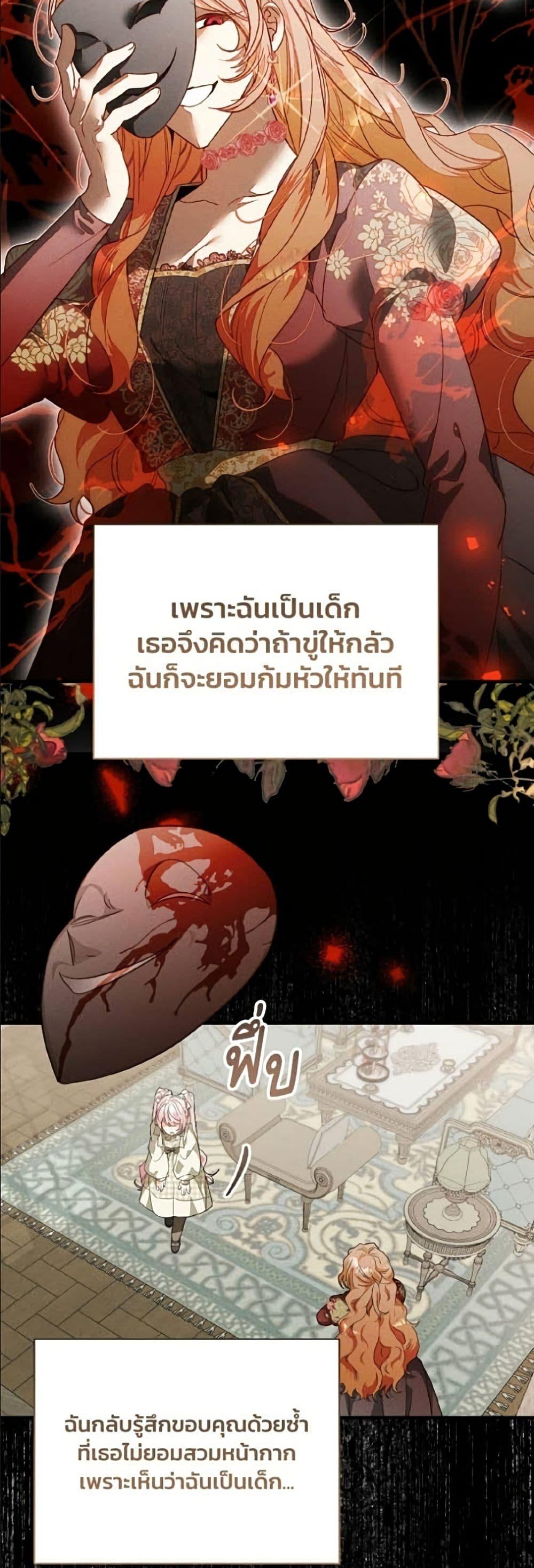Manga-lc-com อ่านมังงะ อ่านการ์ตูน ออนไลน์ ฟรี I Will Protect My Tyrant Dad! ตอนที่ 1 2 3 4 5 6 7 8 9 10 11 12 13 14 ฟรี ไม่มีโฆษณา Manga-lc - อ่าน มังงะ อ่าน การ์ตูน ออนไลน์ อ่านมังงะ ฟรี