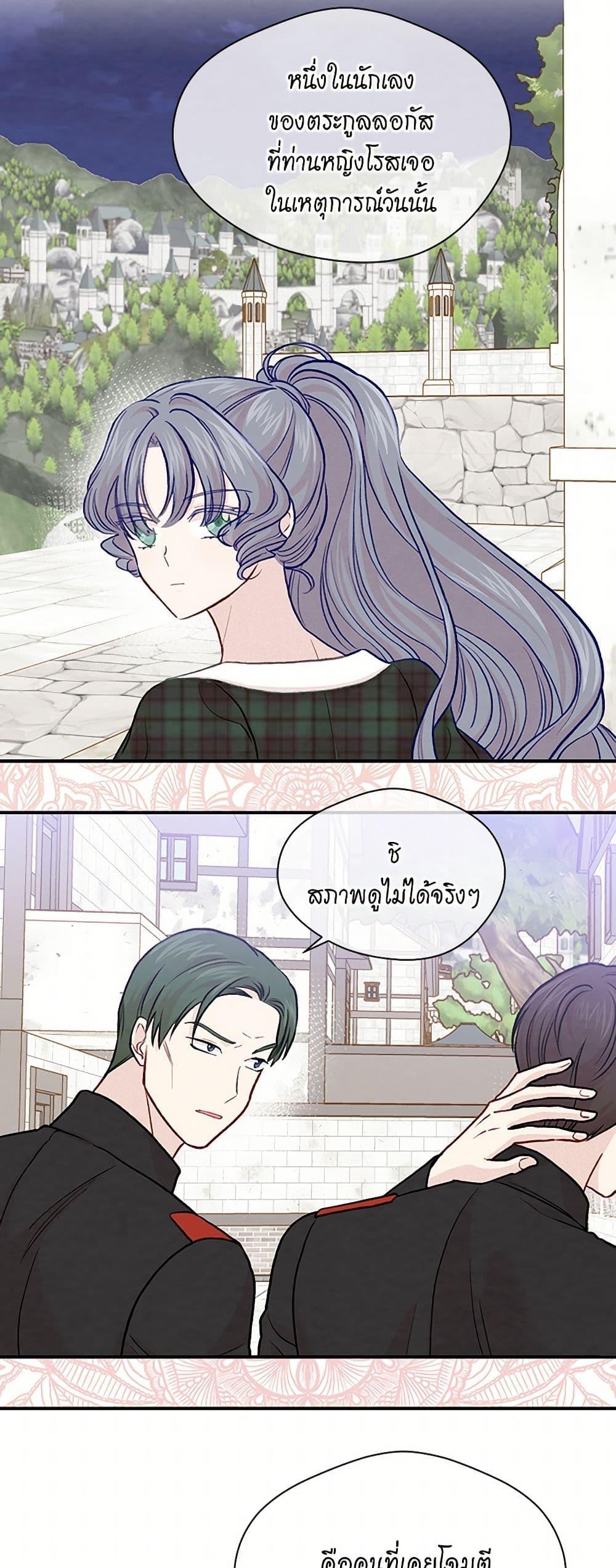 Manga-lc-com อ่านมังงะ อ่านการ์ตูน ออนไลน์ ฟรี Iris – The Lady and Her Smartphone ตอนที่ 1 2 3 4 5 6 7 8 9 10 11 12 13 14 ฟรี ไม่มีโฆษณา Manga-lc - อ่าน มังงะ อ่าน การ์ตูน ออนไลน์ อ่านมังงะ ฟรี