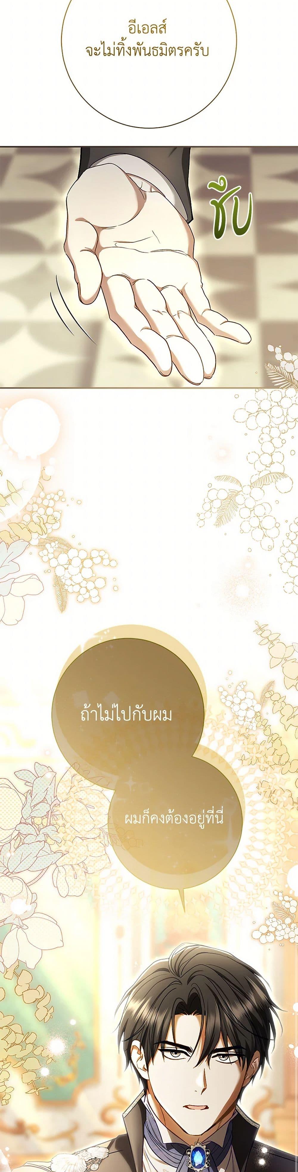 Manga-lc-com อ่านมังงะ อ่านการ์ตูน ออนไลน์ ฟรี The Villain’s Match Is Too Perfect ตอนที่ 1 2 3 4 5 6 7 8 9 10 11 12 13 14 ฟรี ไม่มีโฆษณา Manga-lc - อ่าน มังงะ อ่าน การ์ตูน ออนไลน์ อ่านมังงะ ฟรี