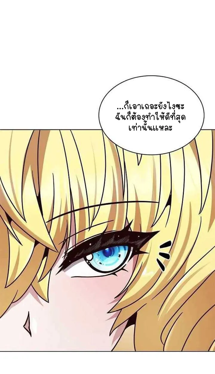 Part-Time Grim Reaper ตอนที่ ตอนที่ 28 รูปที่ 42