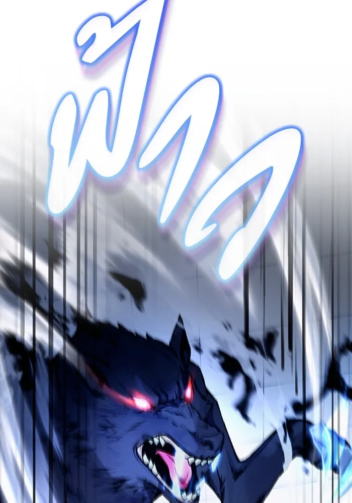 เชื่อเถอะ ฉันเป็นฮันเตอร์ห่วยแตก ตอนที่ 11 รูปที่ 86