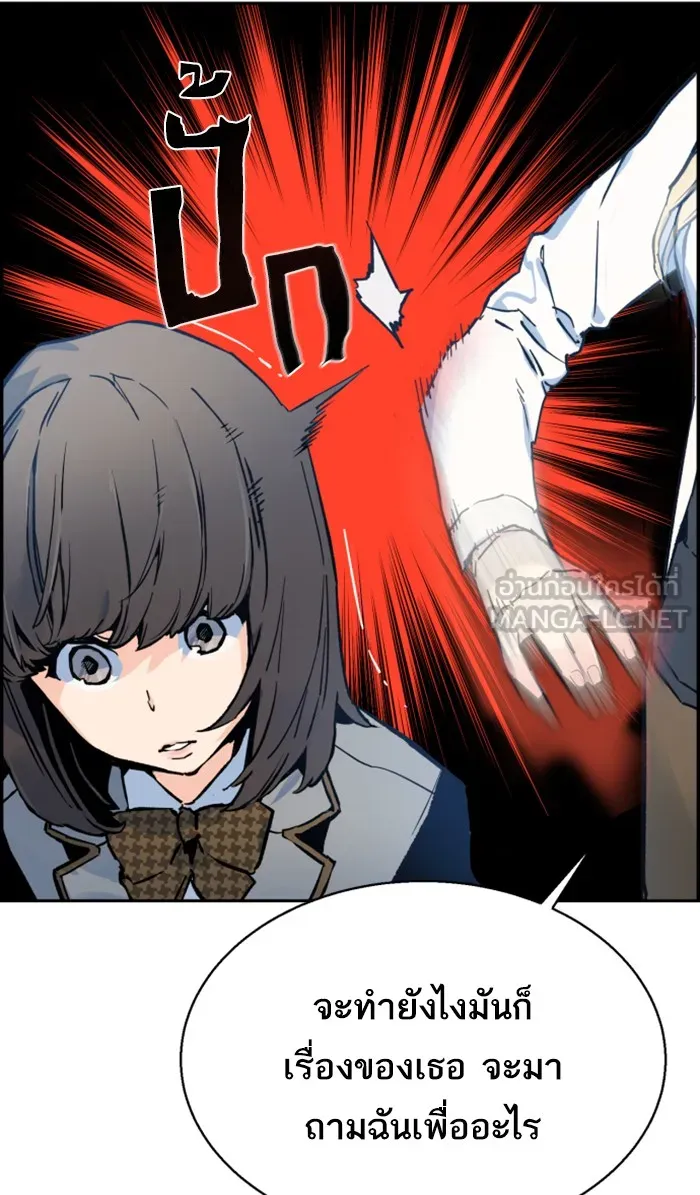 พี่ชายสายบอดี้การ์ด ตอนที่ 1 รูปที่ 27