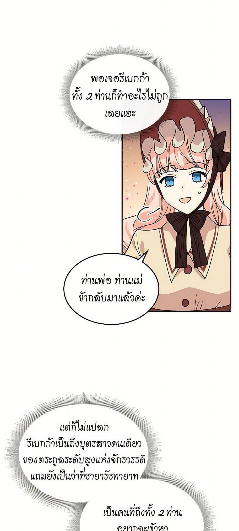 Manga-lc-com อ่านมังงะ อ่านการ์ตูน ออนไลน์ ฟรี The Antagonist’s Pet ตอนที่ 1 2 3 4 5 6 7 8 9 10 11 12 13 14 ฟรี ไม่มีโฆษณา Manga-lc - อ่าน มังงะ อ่าน การ์ตูน ออนไลน์ อ่านมังงะ ฟรี