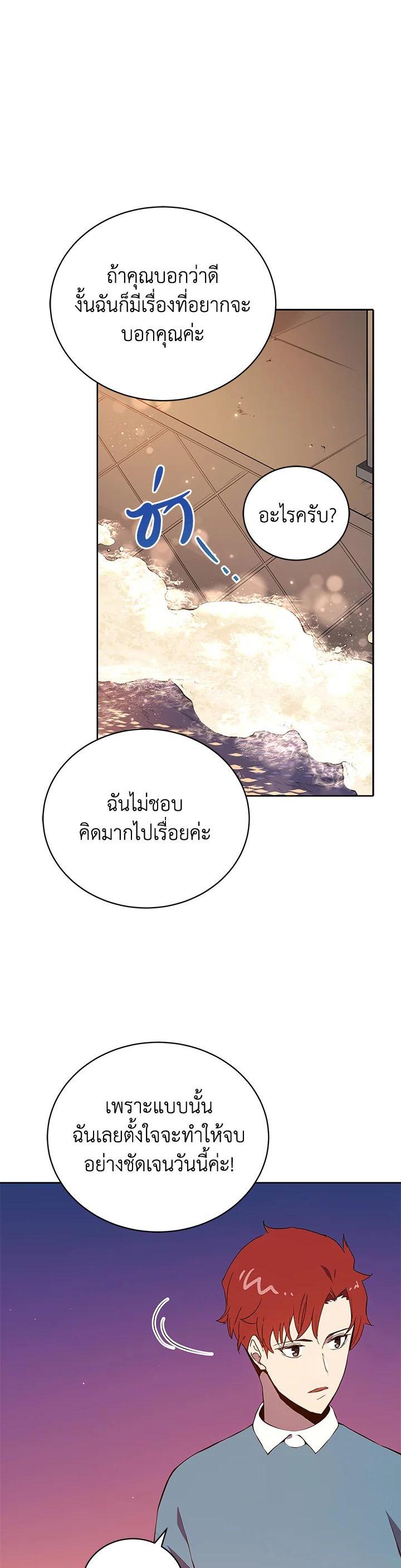 Manga-lc-com อ่านมังงะ อ่านการ์ตูน ออนไลน์ ฟรี The Descent of the Demonic Master ตอนที่ 1 2 3 4 5 6 7 8 9 10 11 12 13 14 ฟรี ไม่มีโฆษณา Manga-lc - อ่าน มังงะ อ่าน การ์ตูน ออนไลน์ อ่านมังงะ ฟรี