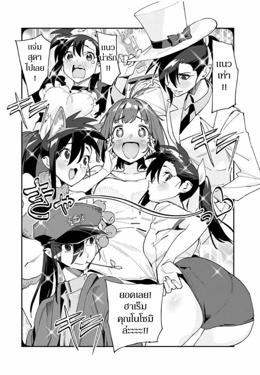 Manga-lc-com อ่านมังงะ อ่านการ์ตูน ออนไลน์ ฟรี Youkai Izakaya non Bere ke ตอนที่ 1 2 3 4 5 6 7 8 9 10 11 12 13 14 ฟรี ไม่มีโฆษณา Manga-lc - อ่าน มังงะ อ่าน การ์ตูน ออนไลน์ อ่านมังงะ ฟรี