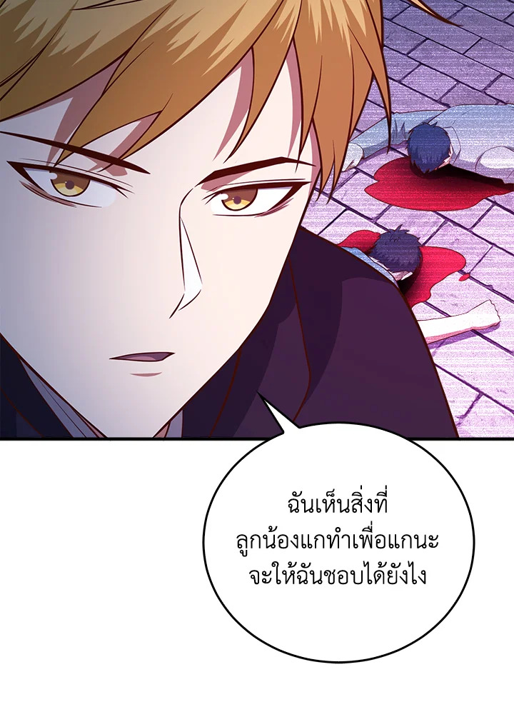 Manga-lc-com อ่านมังงะ อ่านการ์ตูน ออนไลน์ ฟรี The Lord of Coins ตอนที่ 1 2 3 4 5 6 7 8 9 10 11 12 13 14 ฟรี ไม่มีโฆษณา Manga-lc - อ่าน มังงะ อ่าน การ์ตูน ออนไลน์ อ่านมังงะ ฟรี