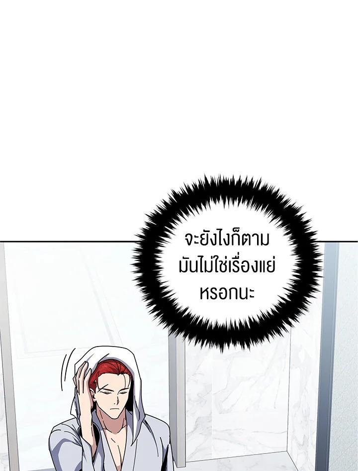 Doujin-Lc- อ่าน โดจิน มังฮวา เกาหลี ญี่ปุ่น จีน แปลไทย The Descent of the Demonic ตอนที่ 1 2 3 4 5 6 7 8 9 10 11 12 13 14 ฟรี ไม่มีโฆษณา อ่าน โดจิน Manhwa เกาหลี ญี่ปุ่น จีน เรามีครบ คัดมาให้เน้นๆ โดจิน 18+ รับประกันความฟินโดย  Doujin Lc