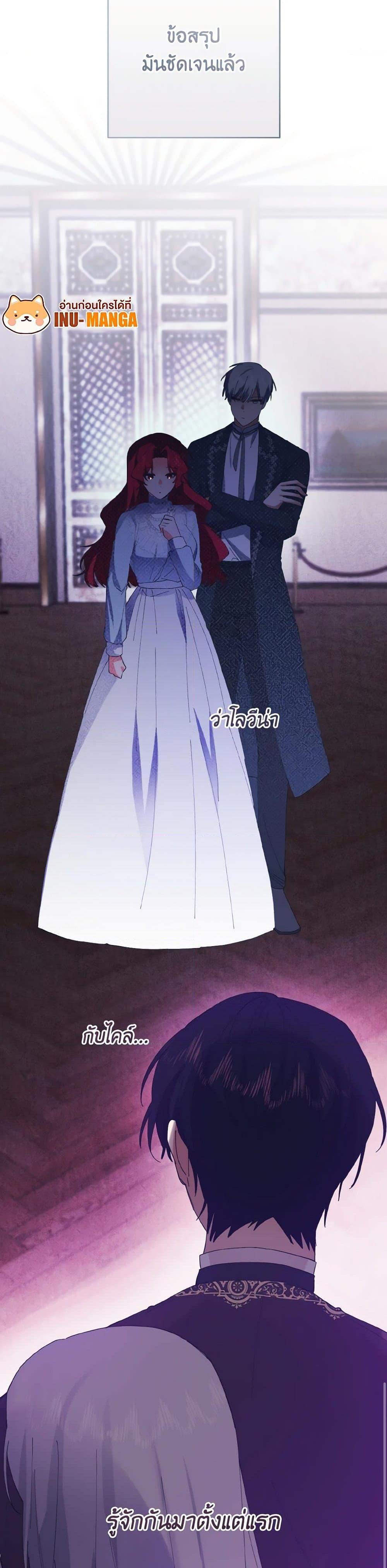 Manga-lc-com อ่านมังงะ อ่านการ์ตูน ออนไลน์ ฟรี I Tamed the Duke ตอนที่ 1 2 3 4 5 6 7 8 9 10 11 12 13 14 ฟรี ไม่มีโฆษณา Manga-lc - อ่าน มังงะ อ่าน การ์ตูน ออนไลน์ อ่านมังงะ ฟรี