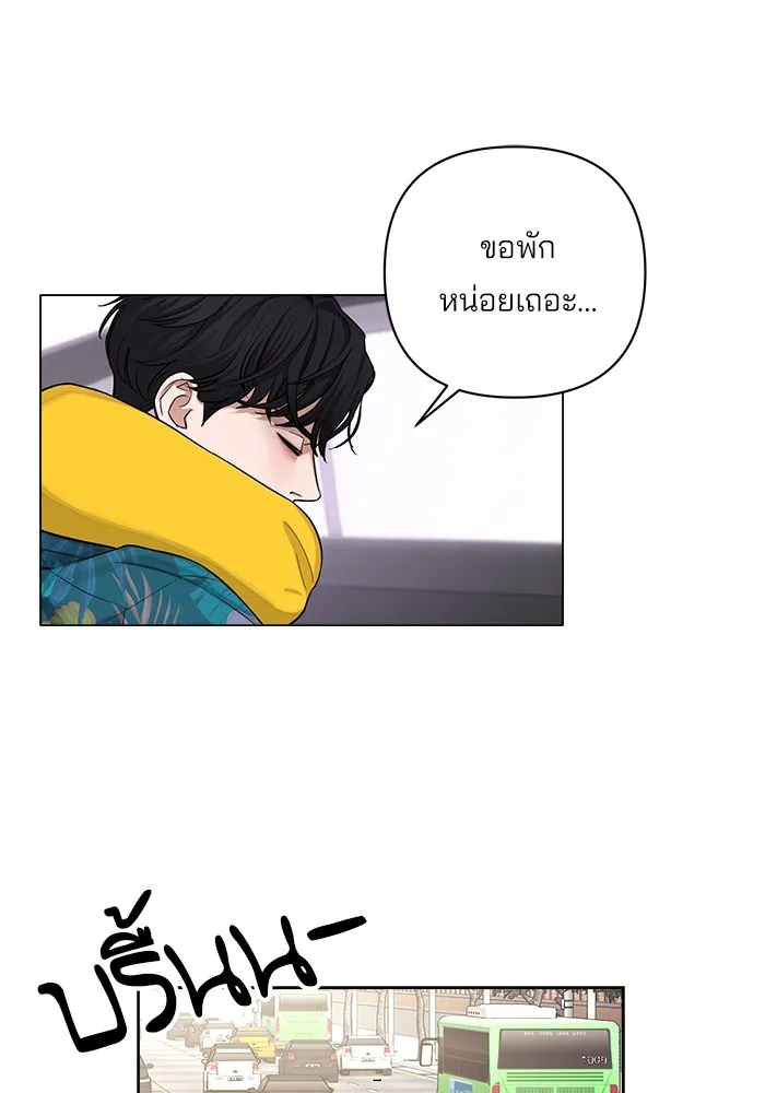 ความรักของอิซอบ ตอนที่ 1 รูปที่ 91