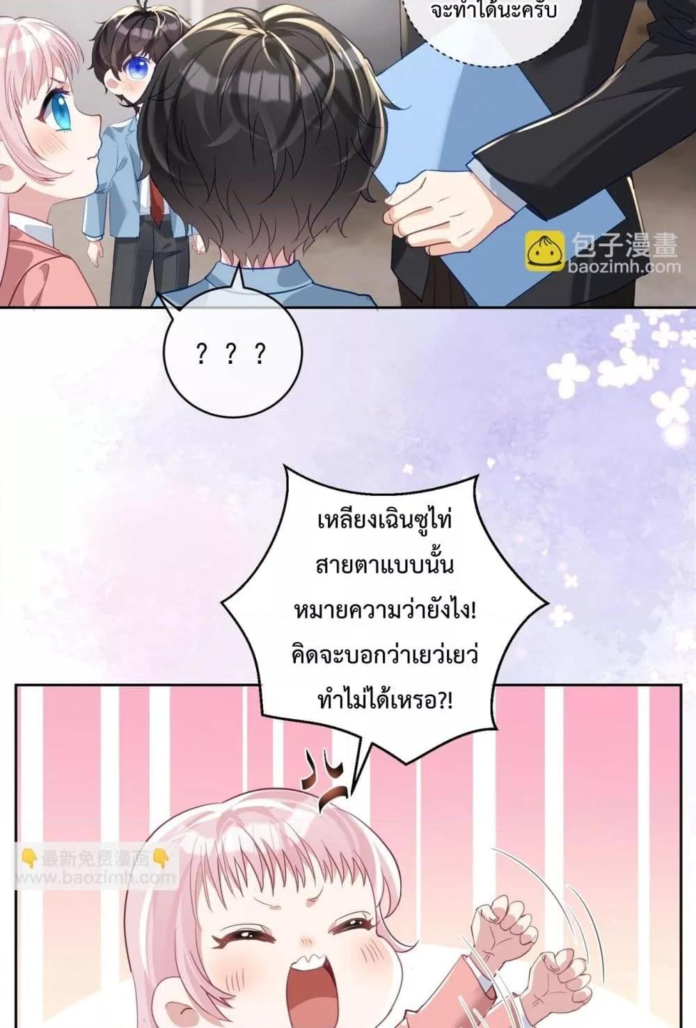 Manga-lc-com อ่านมังงะ อ่านการ์ตูน ออนไลน์ ฟรี SuddenBaby–ป ตอนที่ 1 2 3 4 5 6 7 8 9 10 11 12 13 14 ฟรี ไม่มีโฆษณา Manga-lc - อ่าน มังงะ อ่าน การ์ตูน ออนไลน์ อ่านมังงะ ฟรี