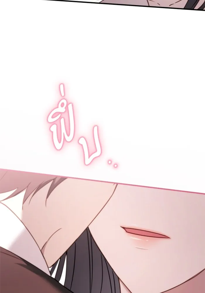 ตัวร้ายอย่างฉันขออยู่อย่างสงบ ตอนที่ 43 รูปที่ 104