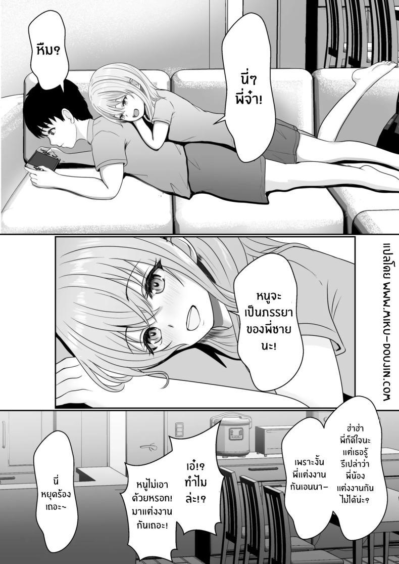 Doujin-Lc- อ่าน โดจิน มังฮวา เกาหลี ญี่ปุ่น จีน แปลไทย เมื่อน้องสาวพยายามวางยาผม [Sanbalkin] ตอนที่ 1 2 3 4 5 6 7 8 9 10 11 12 13 14 ฟรี ไม่มีโฆษณา อ่าน โดจิน Manhwa เกาหลี ญี่ปุ่น จีน เรามีครบ คัดมาให้เน้นๆ โดจิน 18+ รับประกันความฟินโดย  Doujin Lc