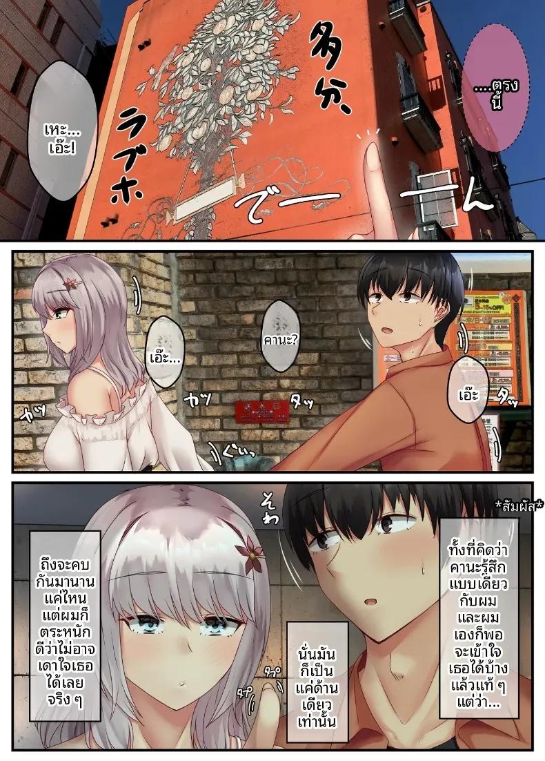 Doujin-Lc- อ่าน โดจิน มังฮวา เกาหลี ญี่ปุ่น จีน แปลไทย เสน่ห์ของเพื่อนสมัยเด็กเงียบขรึม (Sebire) ตอนที่ 1 2 3 4 5 6 7 8 9 10 11 12 13 14 ฟรี ไม่มีโฆษณา อ่าน โดจิน Manhwa เกาหลี ญี่ปุ่น จีน เรามีครบ คัดมาให้เน้นๆ โดจิน 18+ รับประกันความฟินโดย  Doujin Lc