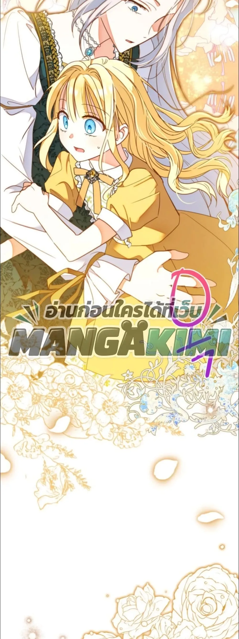 Manga-lc-com อ่านมังงะ อ่านการ์ตูน ออนไลน์ ฟรี My Once-Enemy Sister Now Cherishes Me ตอนที่ 1 2 3 4 5 6 7 8 9 10 11 12 13 14 ฟรี ไม่มีโฆษณา Manga-lc - อ่าน มังงะ อ่าน การ์ตูน ออนไลน์ อ่านมังงะ ฟรี