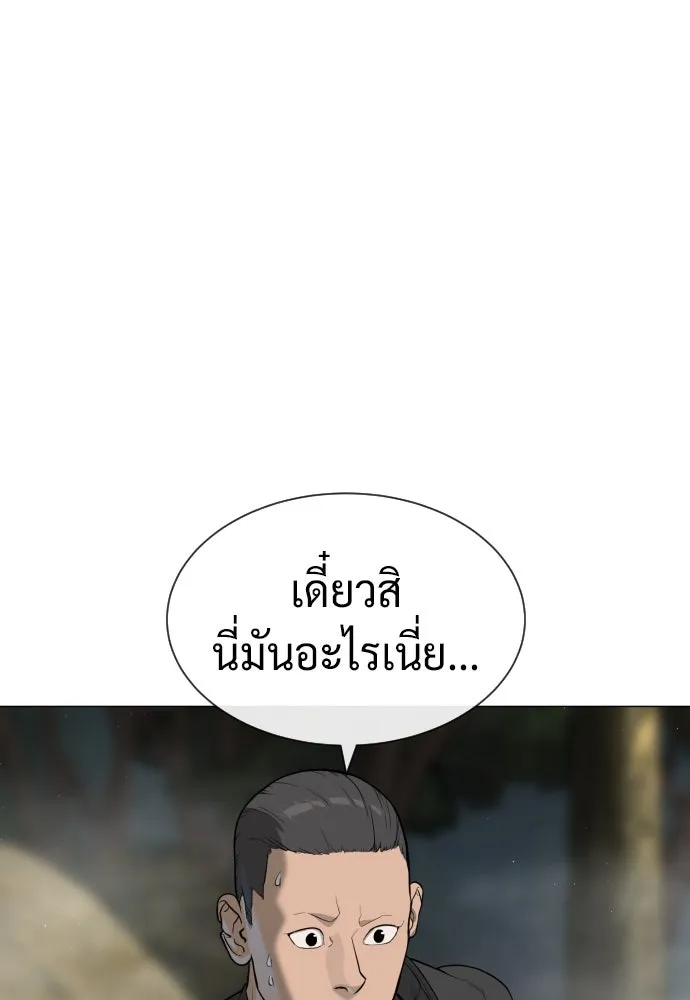 นักฆ่าย้อนวัย ตอนที่ 55 รูปที่ 182