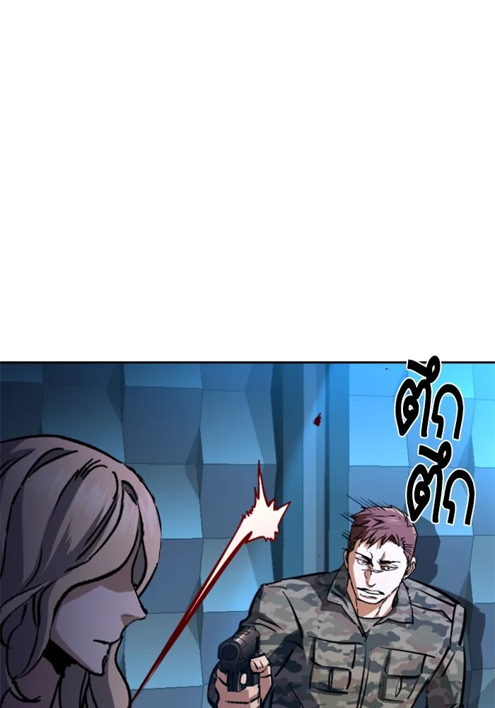 พี่ชายสายบอดี้การ์ด ตอนที่ 175 รูปที่ 106