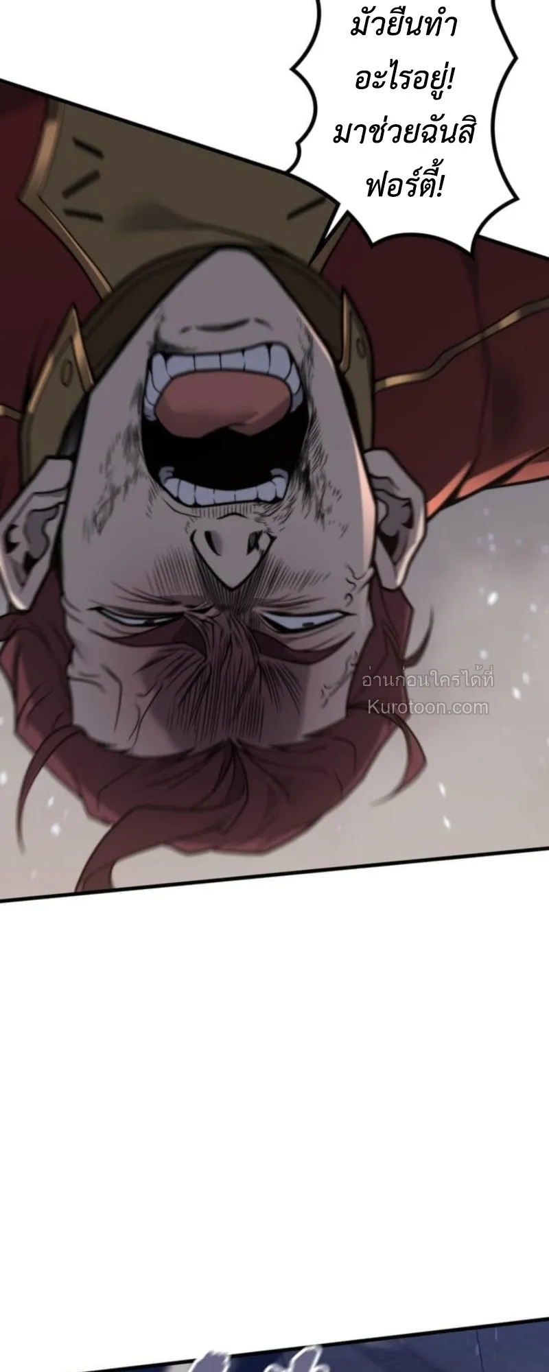 Absolute Domination at Level 0 Using My Analysis Skill เลเวล 0 ท_แกร_งท_ส_ด _ ไร_พ_ายด_วยสก_ลการว_เคราะห_ ตอนที่ ตอนที่ 12 รูปที่ 46