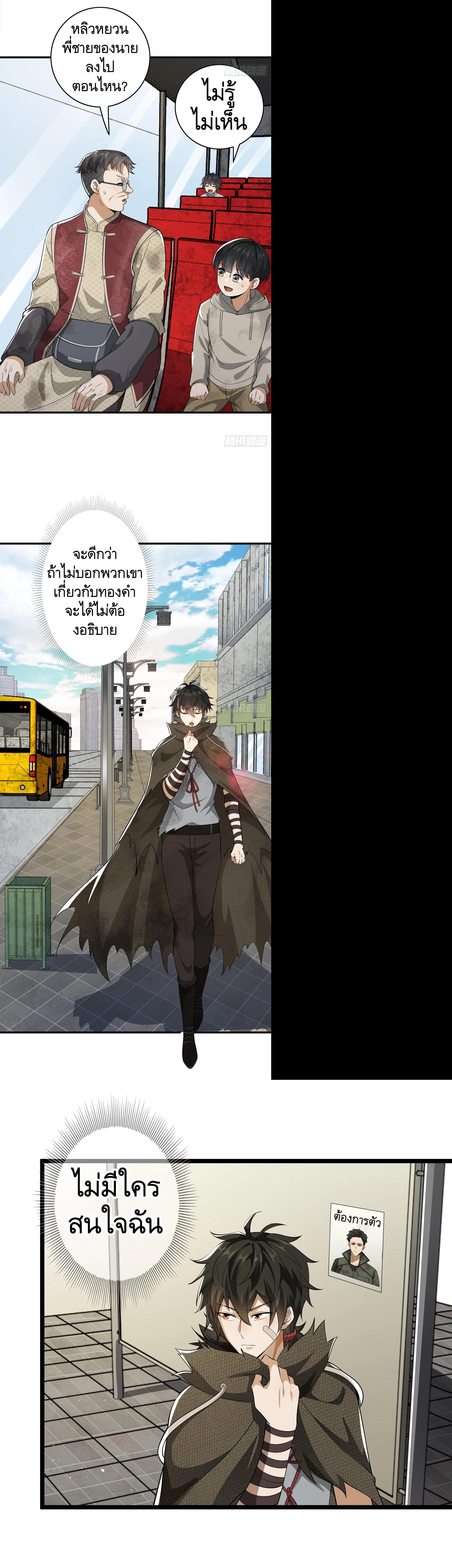 Manga-lc-com อ่านมังงะ อ่านการ์ตูน ออนไลน์ ฟรี The First Order ตอนที่ 1 2 3 4 5 6 7 8 9 10 11 12 13 14 ฟรี ไม่มีโฆษณา Manga-lc - อ่าน มังงะ อ่าน การ์ตูน ออนไลน์ อ่านมังงะ ฟรี