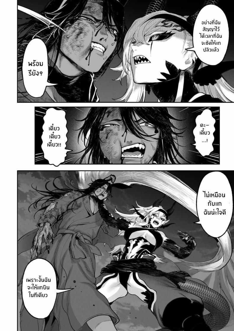 Doujin-Lc- อ่าน โดจิน มังฮวา เกาหลี ญี่ปุ่น จีน แปลไทย เรื่องราวของกิลด์วัลคีเรีย[Nekono Oyashiro (Mashu)] Ikusa Otome to Ikusa Goto! -Ikusa Otome Hen- ตอนที่ 1 2 3 4 5 6 7 8 9 10 11 12 13 14 ฟรี ไม่มีโฆษณา อ่าน โดจิน Manhwa เกาหลี ญี่ปุ่น จีน เรามีครบ คัดมาให้เน้นๆ โดจิน 18+ รับประกันความฟินโดย  Doujin Lc