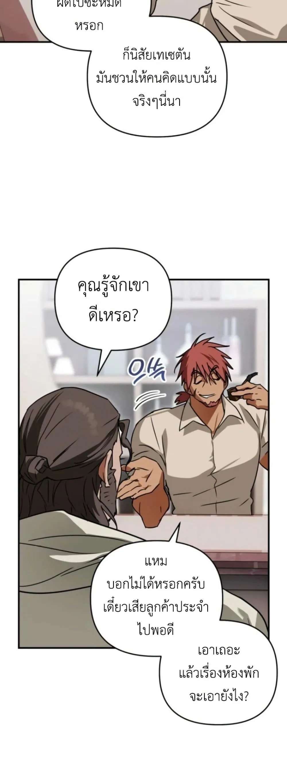 Manga-lc-com อ่านมังงะ อ่านการ์ตูน ออนไลน์ ฟรี Secretly Strong and Searching for My Daddy ตอนที่ 1 2 3 4 5 6 7 8 9 10 11 12 13 14 ฟรี ไม่มีโฆษณา Manga-lc - อ่าน มังงะ อ่าน การ์ตูน ออนไลน์ อ่านมังงะ ฟรี