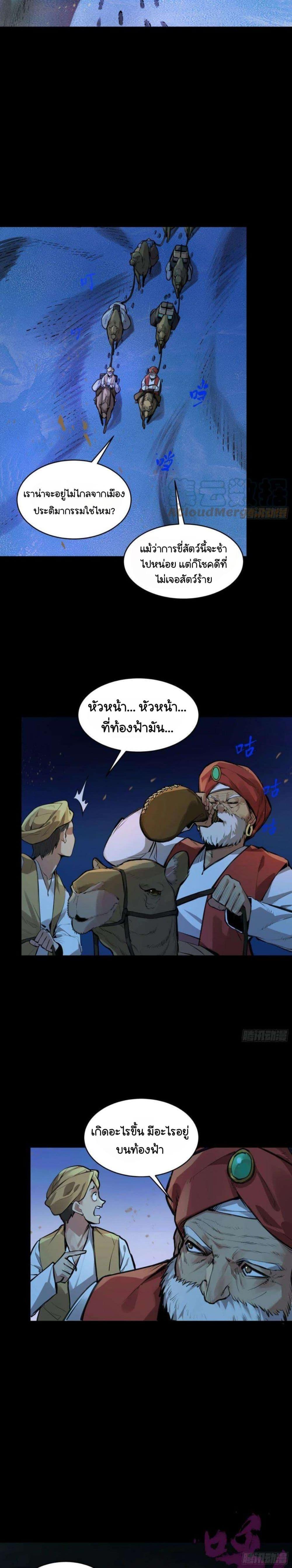 Manga-lc-com อ่านมังงะ อ่านการ์ตูน ออนไลน์ ฟรี Legend of Star General ตอนที่ 1 2 3 4 5 6 7 8 9 10 11 12 13 14 ฟรี ไม่มีโฆษณา Manga-lc - อ่าน มังงะ อ่าน การ์ตูน ออนไลน์ อ่านมังงะ ฟรี