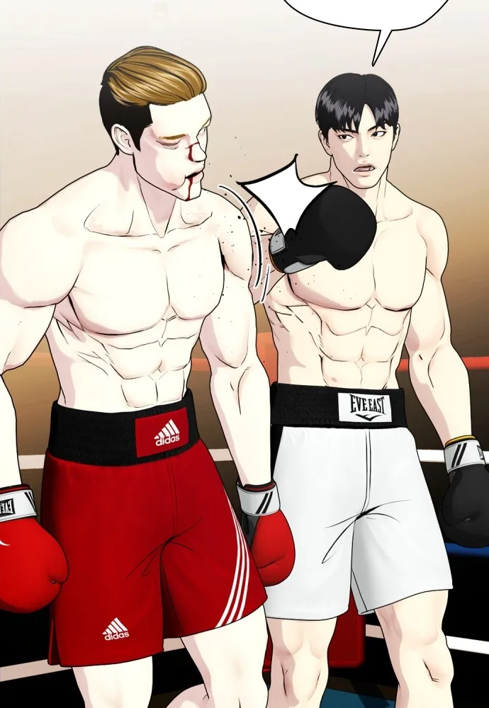 หมาหัวเน่าเก๋าเกินไป ตอนที่ 71 รูปที่ 43