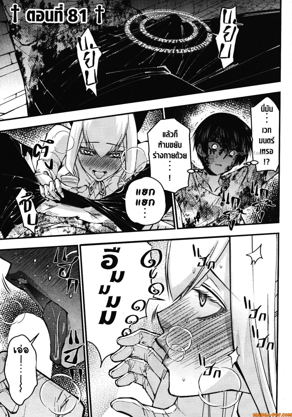 Manga-lc-com อ่านมังงะ อ่านการ์ตูน ออนไลน์ ฟรี Fukushuu o Koinegau Saikyou Yuusha wa, Yami no Chikara de Senmetsu Musou Suru ตอนที่ 1 2 3 4 5 6 7 8 9 10 11 12 13 14 ฟรี ไม่มีโฆษณา Manga-lc - อ่าน มังงะ อ่าน การ์ตูน ออนไลน์ อ่านมังงะ ฟรี