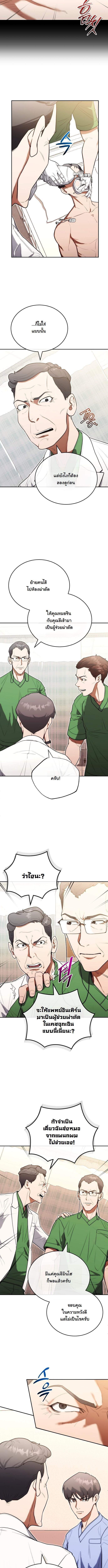 Manga-lc-com อ่านมังงะ อ่านการ์ตูน ออนไลน์ ฟรี Hua Tuo Becomes a Surgeon ตอนที่ 1 2 3 4 5 6 7 8 9 10 11 12 13 14 ฟรี ไม่มีโฆษณา Manga-lc - อ่าน มังงะ อ่าน การ์ตูน ออนไลน์ อ่านมังงะ ฟรี