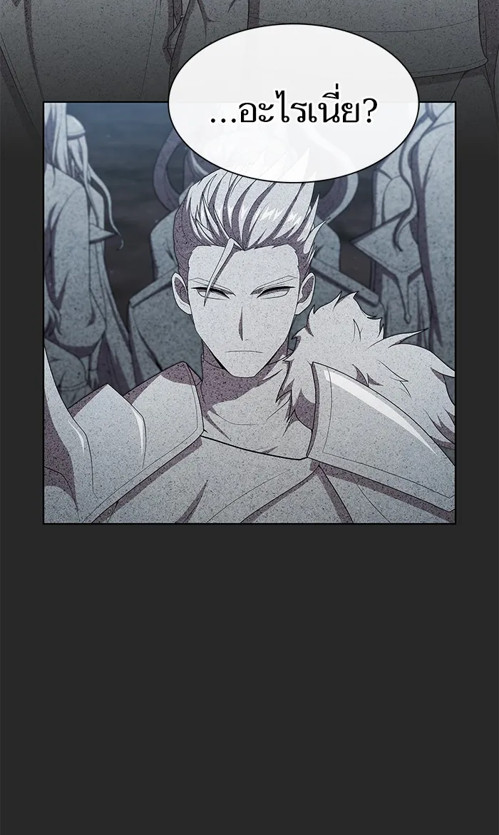 ผู้เล่นขั้นเทพแห่งหอคอยฝึกสอน ตอนที่ 117 รูปที่ 34