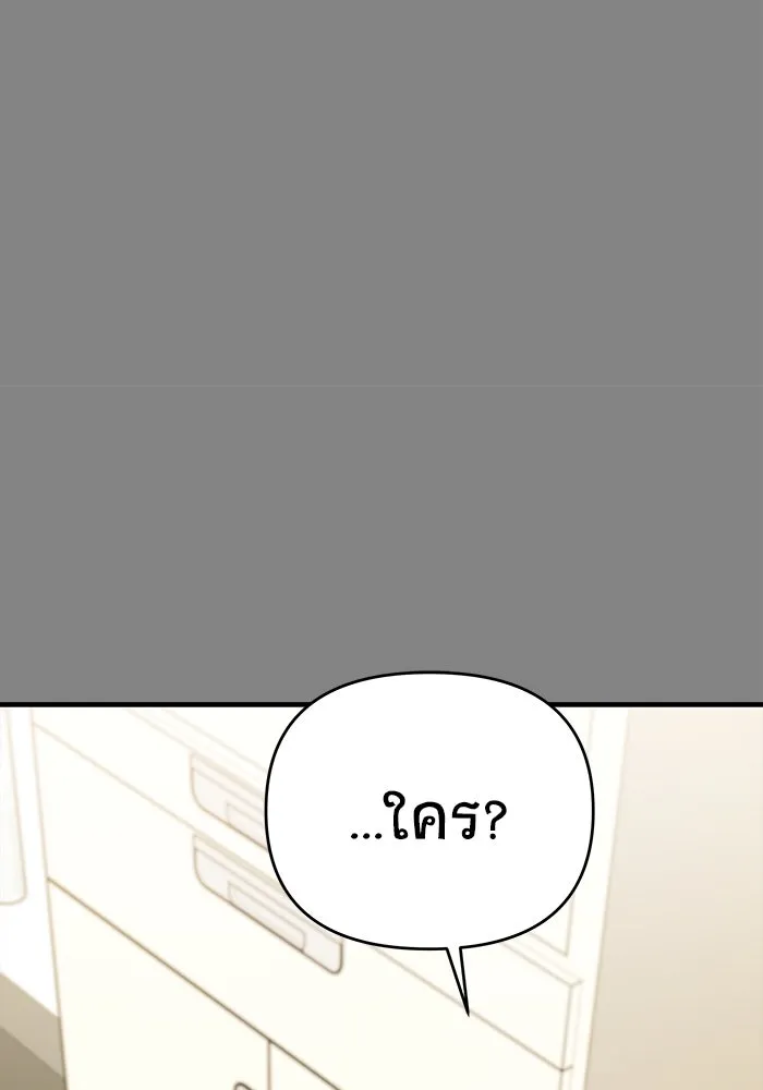 วายร้ายก็อยากมีรัก ตอนที่ 23 รูปที่ 154