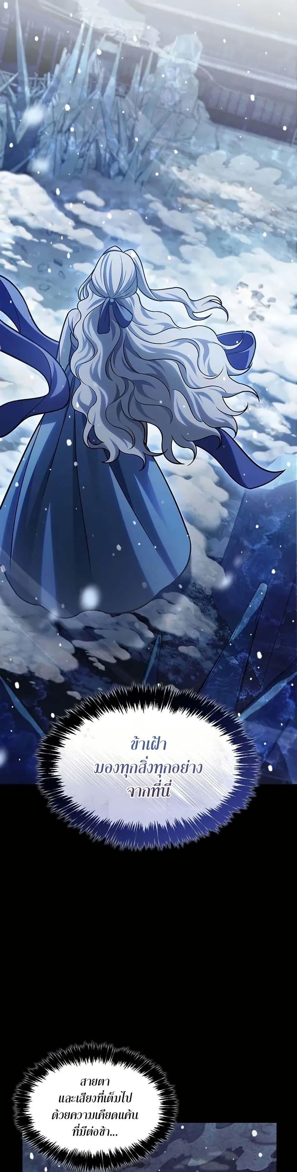 Manga-lc-com อ่านมังงะ อ่านการ์ตูน ออนไลน์ ฟรี Heavenly Grand Archive’s Young Master ตอนที่ 1 2 3 4 5 6 7 8 9 10 11 12 13 14 ฟรี ไม่มีโฆษณา Manga-lc - อ่าน มังงะ อ่าน การ์ตูน ออนไลน์ อ่านมังงะ ฟรี