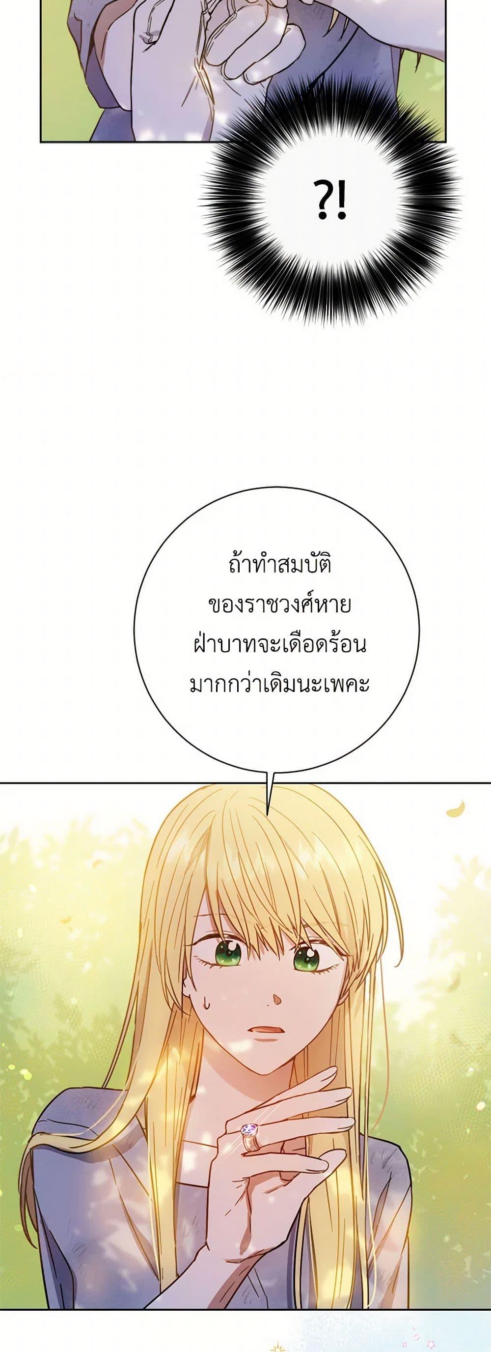 Manga-lc-com อ่านมังงะ อ่านการ์ตูน ออนไลน์ ฟรี The Heiress’s Double Life ตอนที่ 1 2 3 4 5 6 7 8 9 10 11 12 13 14 ฟรี ไม่มีโฆษณา Manga-lc - อ่าน มังงะ อ่าน การ์ตูน ออนไลน์ อ่านมังงะ ฟรี