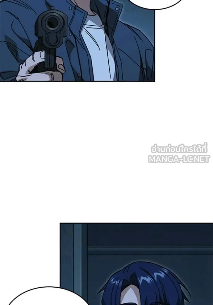 Study Group ตอนที่ 302 รูปที่ 134