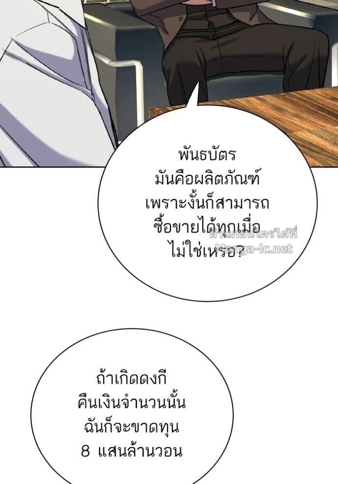 Doujin-Lc- อ่าน โดจิน มังฮวา เกาหลี ญี่ปุ่น จีน แปลไทย Reborn Rich ตอนที่ 1 2 3 4 5 6 7 8 9 10 11 12 13 14 ฟรี ไม่มีโฆษณา อ่าน โดจิน Manhwa เกาหลี ญี่ปุ่น จีน เรามีครบ คัดมาให้เน้นๆ โดจิน 18+ รับประกันความฟินโดย Doujin Lc