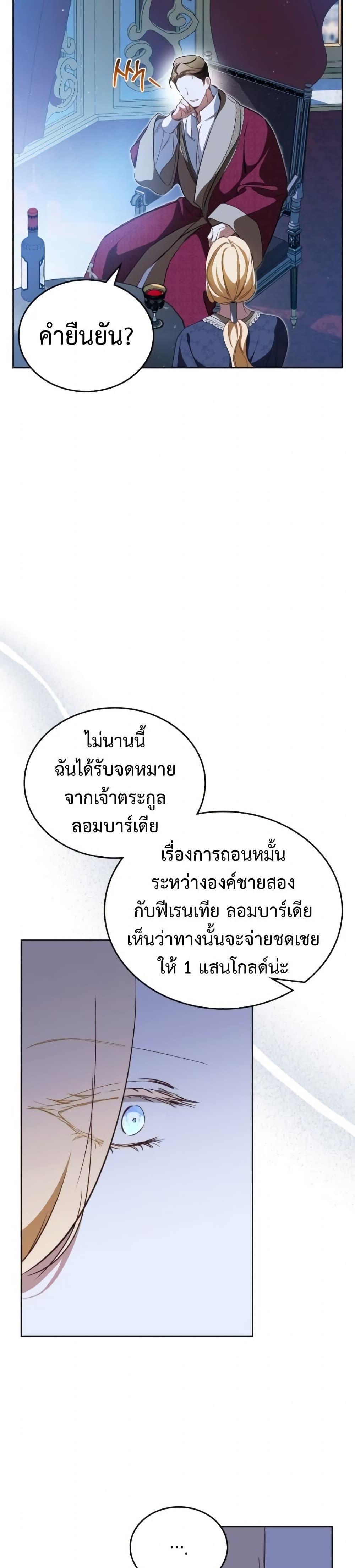 Manga-lc-com อ่านมังงะ อ่านการ์ตูน ออนไลน์ ฟรี In This Life, I Will Be the Lord ตอนที่ 1 2 3 4 5 6 7 8 9 10 11 12 13 14 ฟรี ไม่มีโฆษณา Manga-lc - อ่าน มังงะ อ่าน การ์ตูน ออนไลน์ อ่านมังงะ ฟรี