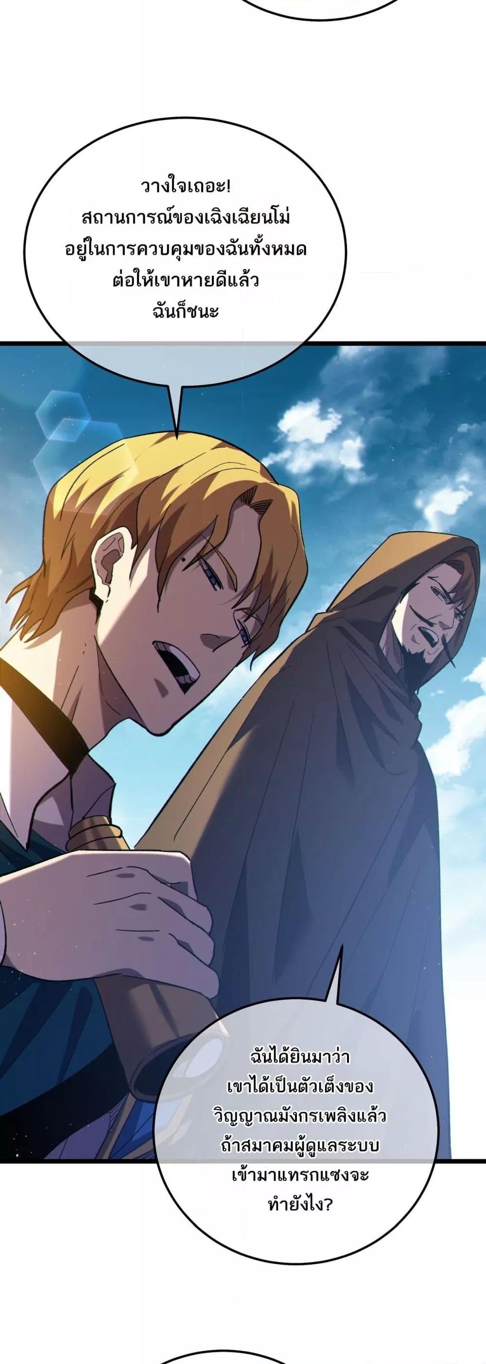 Manga-lc-com อ่านมังงะ อ่านการ์ตูน ออนไลน์ ฟรี MyPassiveSkil ตอนที่ 1 2 3 4 5 6 7 8 9 10 11 12 13 14 ฟรี ไม่มีโฆษณา Manga-lc - อ่าน มังงะ อ่าน การ์ตูน ออนไลน์ อ่านมังงะ ฟรี