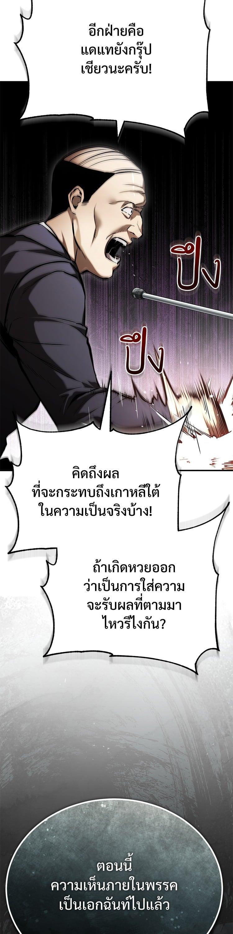 Manga-lc-com อ่านมังงะ อ่านการ์ตูน ออนไลน์ ฟรี Devil Returns To School Days ตอนที่ 1 2 3 4 5 6 7 8 9 10 11 12 13 14 ฟรี ไม่มีโฆษณา Manga-lc - อ่าน มังงะ อ่าน การ์ตูน ออนไลน์ อ่านมังงะ ฟรี