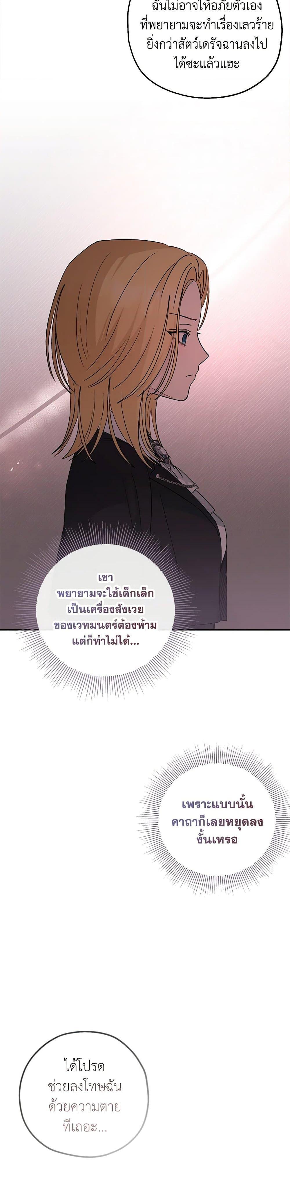 Manga-lc-com อ่านมังงะ อ่านการ์ตูน ออนไลน์ ฟรี Monster Princess ตอนที่ 1 2 3 4 5 6 7 8 9 10 11 12 13 14 ฟรี ไม่มีโฆษณา Manga-lc - อ่าน มังงะ อ่าน การ์ตูน ออนไลน์ อ่านมังงะ ฟรี