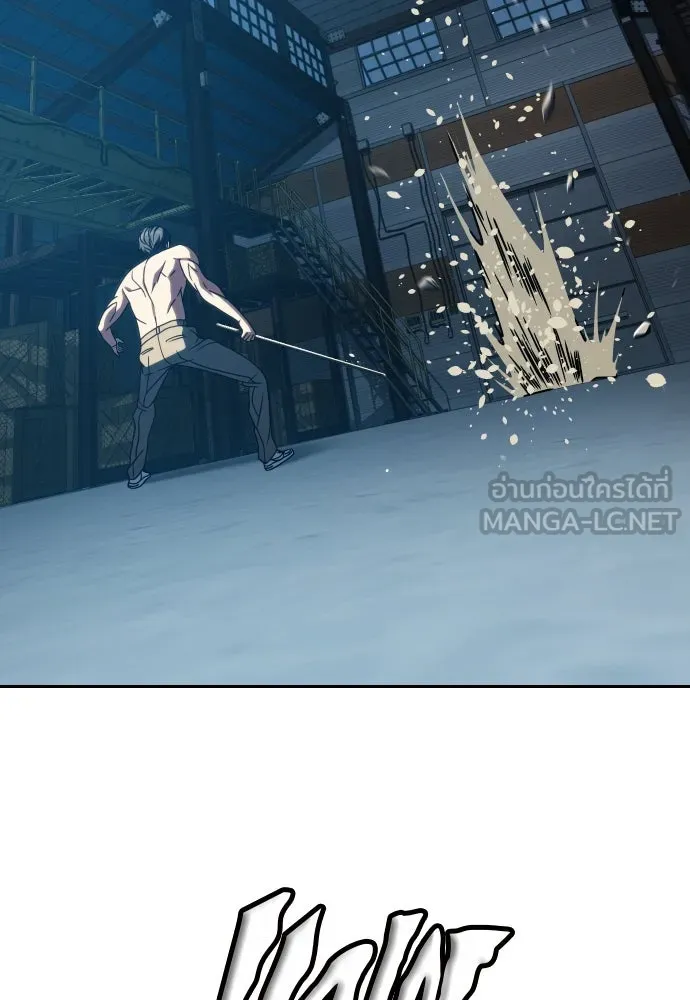 นักรบแช่แข็ง ตอนที่ 29 รูปที่ 45