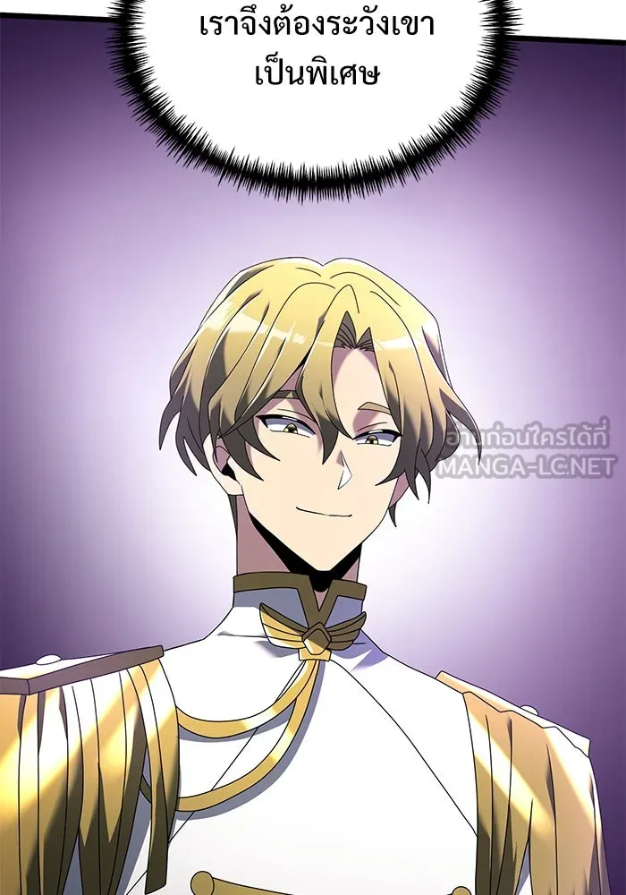 อัศวินดำล่าท้าเวลา ตอนที่ 67 รูปที่ 108