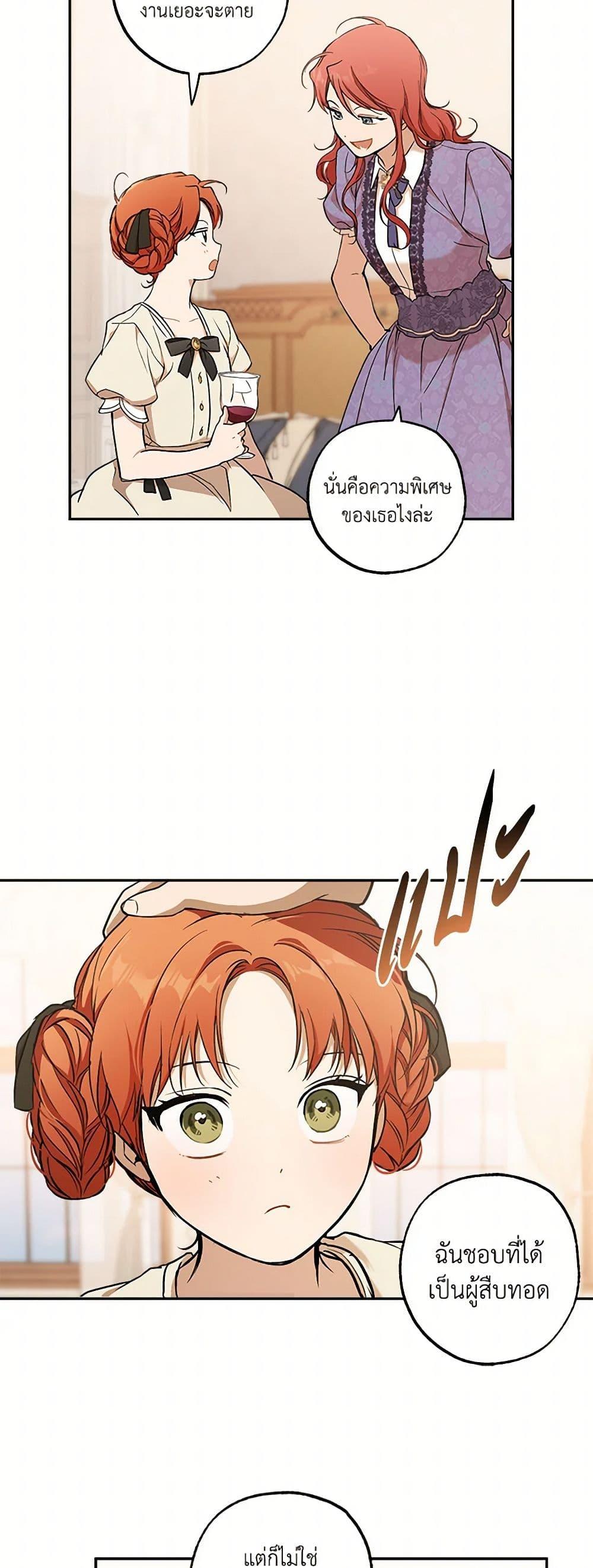 Manga-lc-com อ่านมังงะ อ่านการ์ตูน ออนไลน์ ฟรี It Was All a Mistake ตอนที่ 1 2 3 4 5 6 7 8 9 10 11 12 13 14 ฟรี ไม่มีโฆษณา Manga-lc - อ่าน มังงะ อ่าน การ์ตูน ออนไลน์ อ่านมังงะ ฟรี