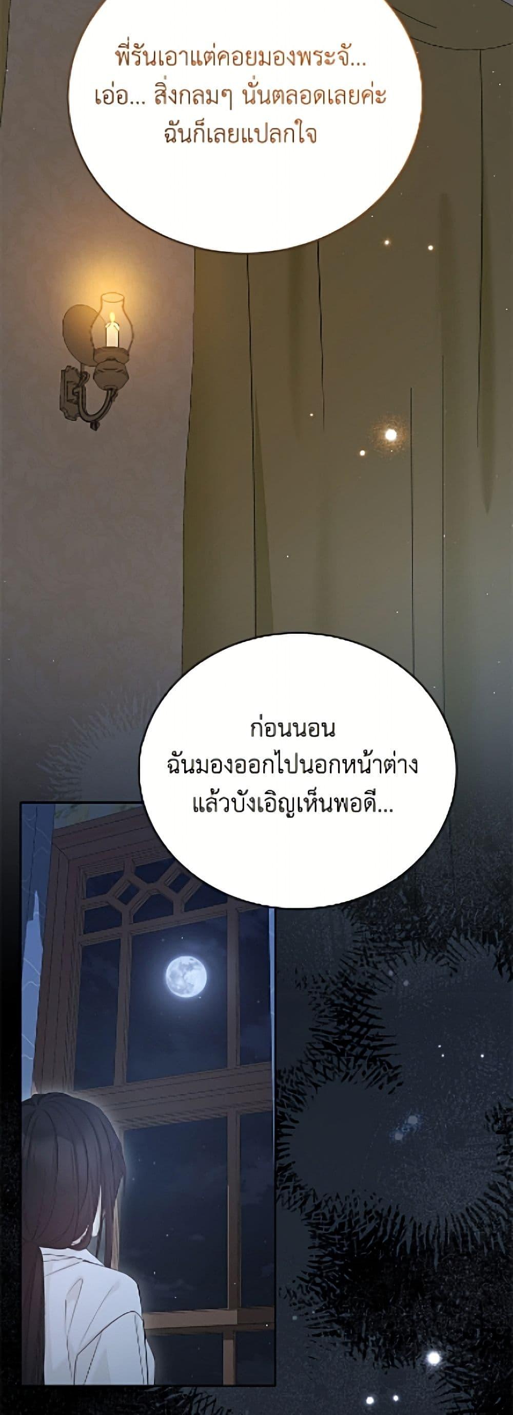 Manga-lc-com อ่านมังงะ อ่านการ์ตูน ออนไลน์ ฟรี The Viridescent Crown ตอนที่ 1 2 3 4 5 6 7 8 9 10 11 12 13 14 ฟรี ไม่มีโฆษณา Manga-lc - อ่าน มังงะ อ่าน การ์ตูน ออนไลน์ อ่านมังงะ ฟรี